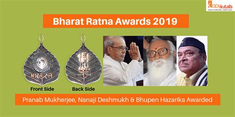 Bharat Ratna Awards 2019 | Pranab Mukherjee, Nanaji Deshmukh & Bhupen Hazarika