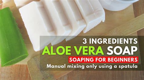 How To Make Aloe Vera Soap - For Beginners - YouTube