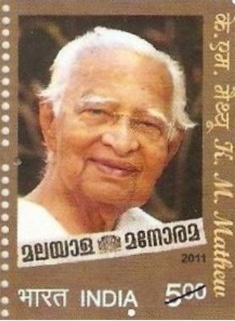 Kandathil Cherian Mammen Mappillai (KCMM) - Doyen of Kerala