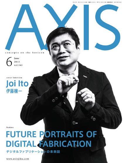 Axis Magazine Subscription Discount | Renewal