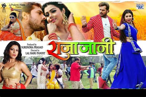 Raja Jani Khesari Lal Yadav Bhojpuri Movie Trailer Cast, Crew Release