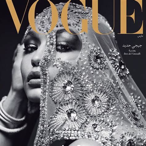 Gigi Hadid's Vogue Arabia Cover Sparks Backlash | Teen Vogue