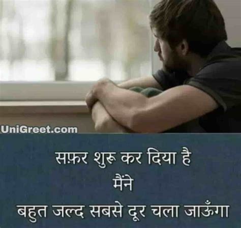 Sad Image For Whatsapp Status In Hindi - Sad Feeling Images In Hindi - 1024x969 Wallpaper ...