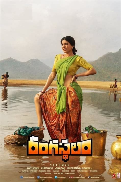 Rangasthalam (2018) — The Movie Database (TMDb)