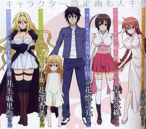 MONDO BIZARRO: Mondo Bizarro Reviews Anime: Sekirei