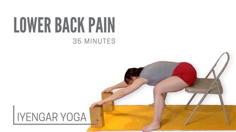 Iyengar Yoga for Lower Back Pain: Soothe & Strengthen - YouTube