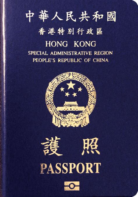 Hong Kong Passport Dashboard | Passport Index 2024