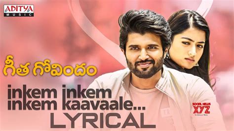 Inkem Inkem Inkem Kaavaale Lyrical | Geetha Govindam Songs | Vijay Devarakonda, Rashmika ...