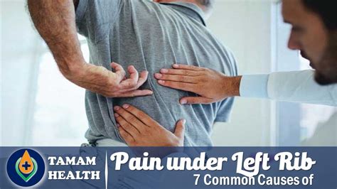 7 Common Causes of Pain under Left Rib Cage - YouTube