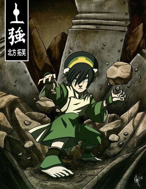 Toph, the Blind Earthbender. | Avatar, Korra, Art anime