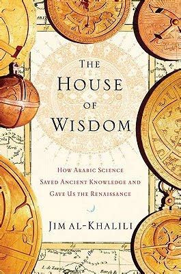 Maximizing Progress: House of Wisdom ~ al-Khalili on Islam & Science