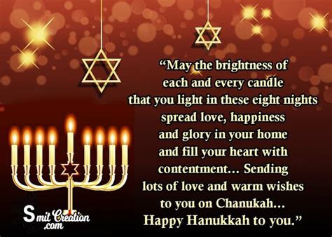 Happy Hanukkah Messages - SmitCreation.com