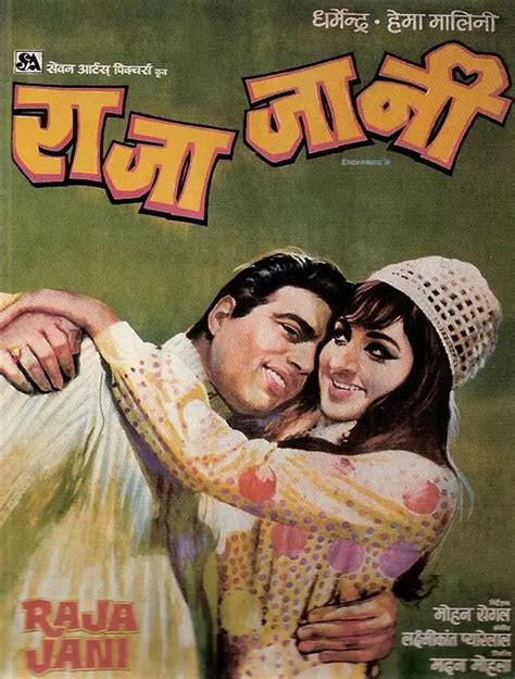 Best Hema Malini-Dharmendra Movies | Filmfare.com