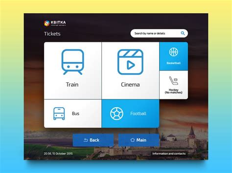 Kvitka — Tickets Subcategory Menu | Touch screen design, Kiosk design, Kiosk