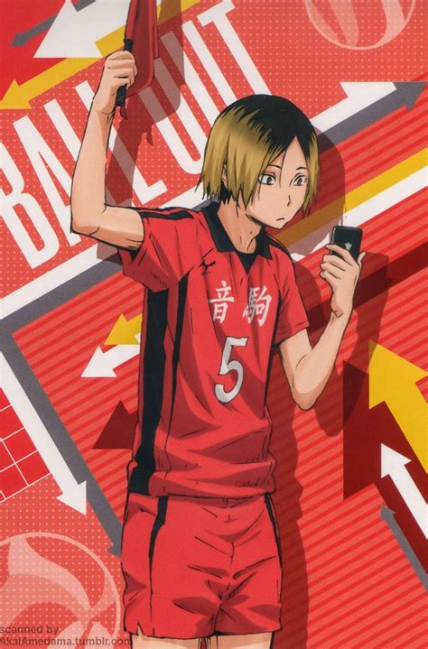 Download Red Nekoma Uniform Kenma Wallpaper | Wallpapers.com