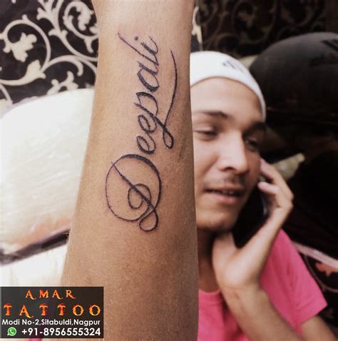 name tattoo by Amar tattoo | name tattoo by Amar tattoo | Flickr