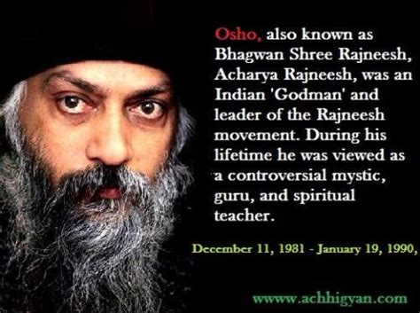 आचार्य ओशो रजनीश की जीवनी | Osho Rajneesh Biography in Hindi