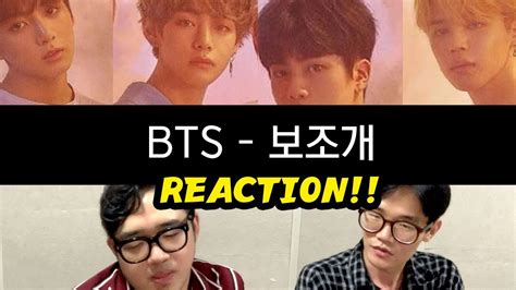 【防弹少年团BTS】(防弹少年团) - (DIMPLE) Reaction反应_哔哩哔哩_bilibili