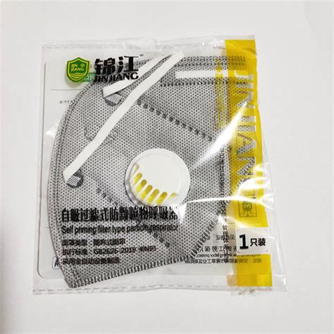 KN95 Built-in Exhalation Valve Masks 5 Pcs Protective Mask – N95 MASKS FOR SALE