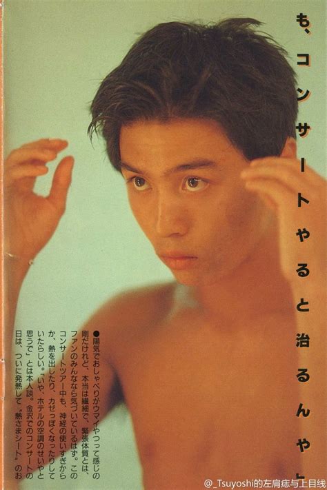 Fashion Project, Japanese Boy, 90s Style, Doms, 90s Fashion, Magazines, Girly, Posters, Actors