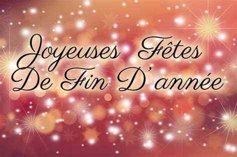 Très bonnes fêtes de fin d'année | Image bonne fête, Fête de fin d ...