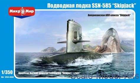 Micro Mir - U.S. nuclear-powered submarine 'Skipjack' class - plastic ...