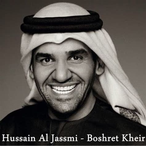 Stream Hussain Al Jassmi - Boshret Kheir by Junior _Tenório | Listen ...