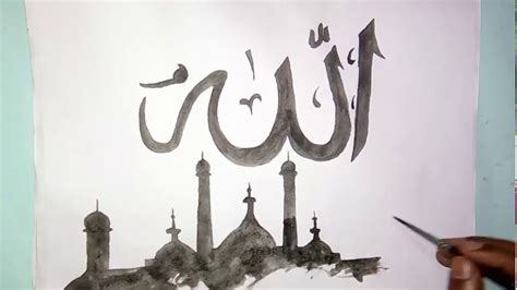 Allah Drawing at PaintingValley.com | Explore collection of Allah Drawing