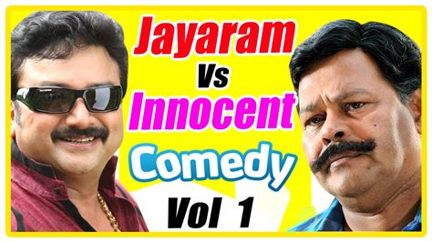 Jayaram Vs Innocent | Comedy Scenes | Vol 1 | Nayanthara | Kanika | Sreenivasan | Salim Kumar ...