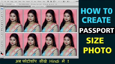 How to Create Passport size Photo in adobe photoshop in Hindi/Urdu | Photoshop, Photoshop cs5 ...