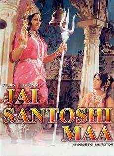 Jai Santoshi Maa 1975 Hindi Movie MP3 Songs Download - DOWNLOAD MING