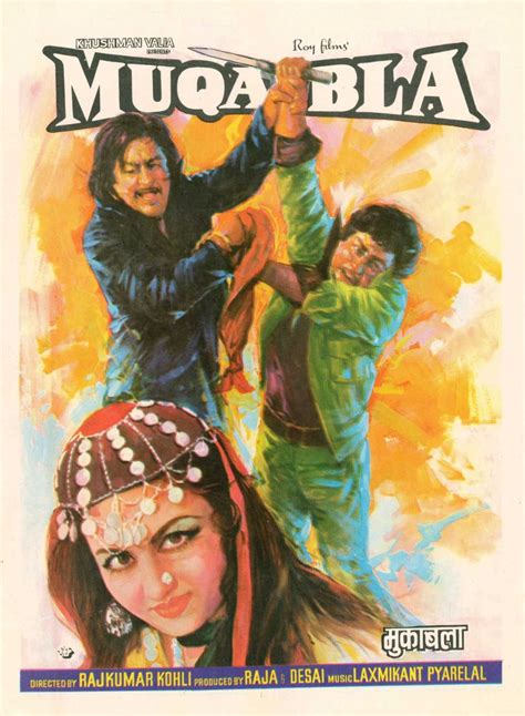 Muqabla (1979)