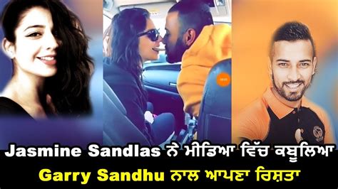 Jasmine Sandlas accepts her relation with Garry Sandhu in media | Dainik Savera - YouTube