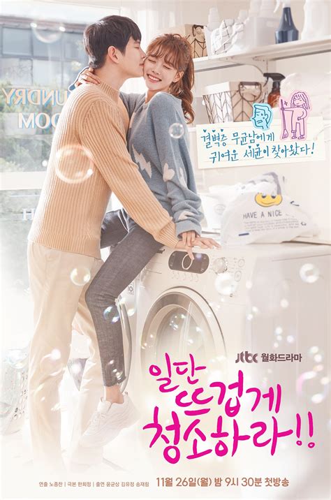 “Clean With Passion For Now” Releases An Adorably Sweet Official Poster