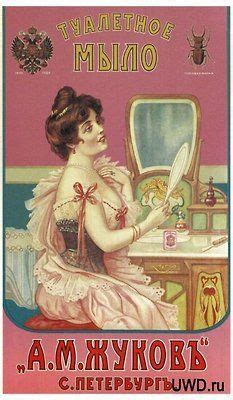 mẫu áp phích quảng cáo phòng trang điểm thập niên 1910s | Carteles vintage, Carteles antiguos ...