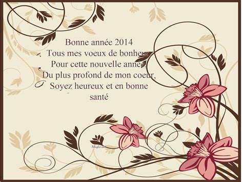 Beaux messages sms d'amour pour souhaiter une bonne année 2015 ~ Mot d'amour Phrase d'amour ...
