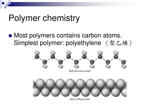 PPT - Polymers: 1. Introduction 2. The variety of Polymeric Materials PowerPoint Presentation ...