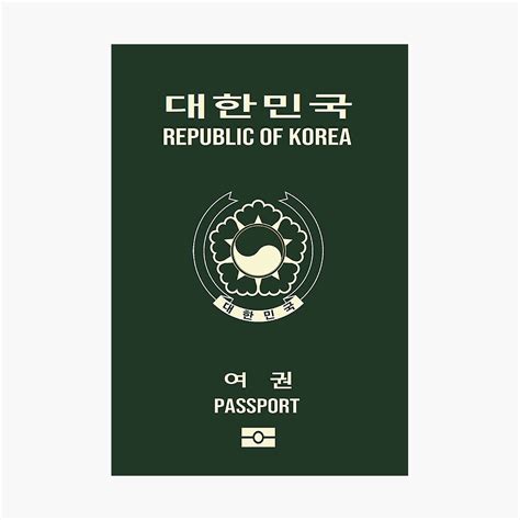 "Republic of South Korea Passport 대한민국 여권" Photographic Print by Martstore | Redbubble