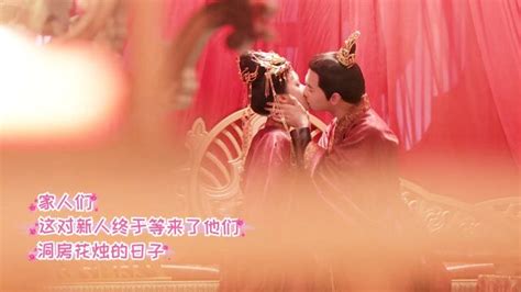 BTS: Yang Yang and Zhao Lusi's intimate kiss at their wedding scene ...