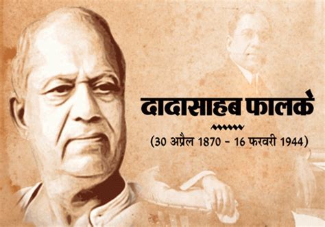 77th Death Anniversary: हिंदी सिनेमा के पितामह दादा साहब फाल्के के घर पैसे की गड्डियां बैलगाड़ी ...