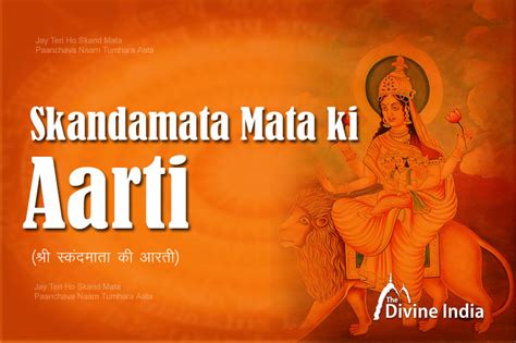 Skandamata Ki Aarti - Jay Teri Ho Skand Mata, Paanchava Naam Tumhara Aata