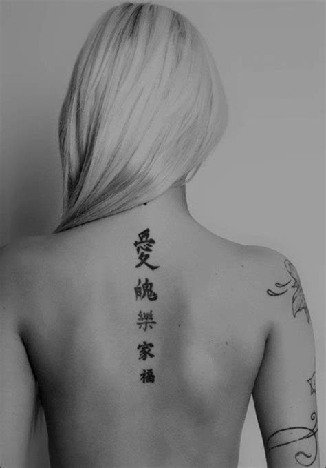 50 Meaningful Chinese Symbol Tattoos and Designs - Page 2 of 4 - Bored Art