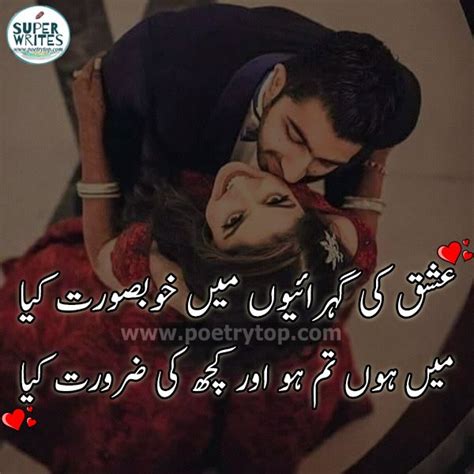 Full Romantic Picture Poetry - 2 Line Romantic Shayri Romantic Poetry ...