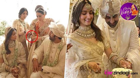 Alia Bhatt - Ranbir Kapoor Wedding Highlights: Gathbandan By Kapoor ...