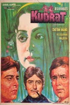 ‎Kudrat (1981) • Reviews, film + cast • Letterboxd