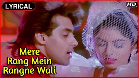 Mere Rang Mein Rangne Wali | Lyrical Song | Maine Pyar Kiya | Salman ...