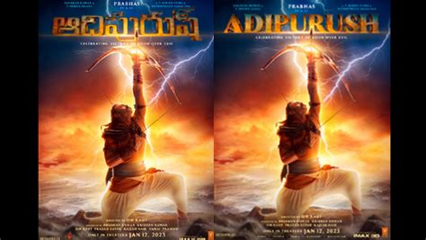 Adipurush Poster Release: Prabhas' Stunning Poster From The ...