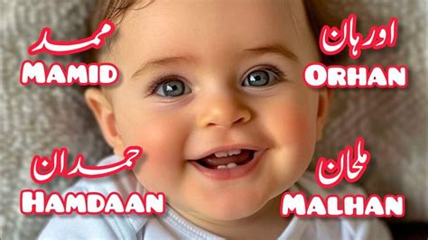 100 muslim baby boy names 2024 /100 baby boy names 2024 /Arabic Boy Names 2024 /Top Boy Names ...