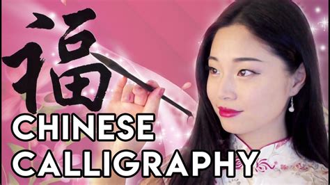 [ASMR] Chinese Calligraphy and Brush Sounds | Asmr, Chinese calligraphy, Download video