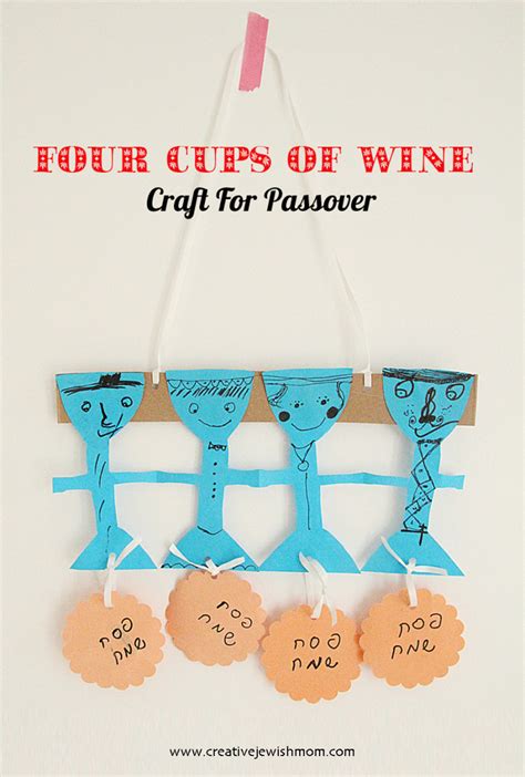 Passover Paper Craft For Kids: Four Cups Of Wine Paper Dolls! - creative jewish mom